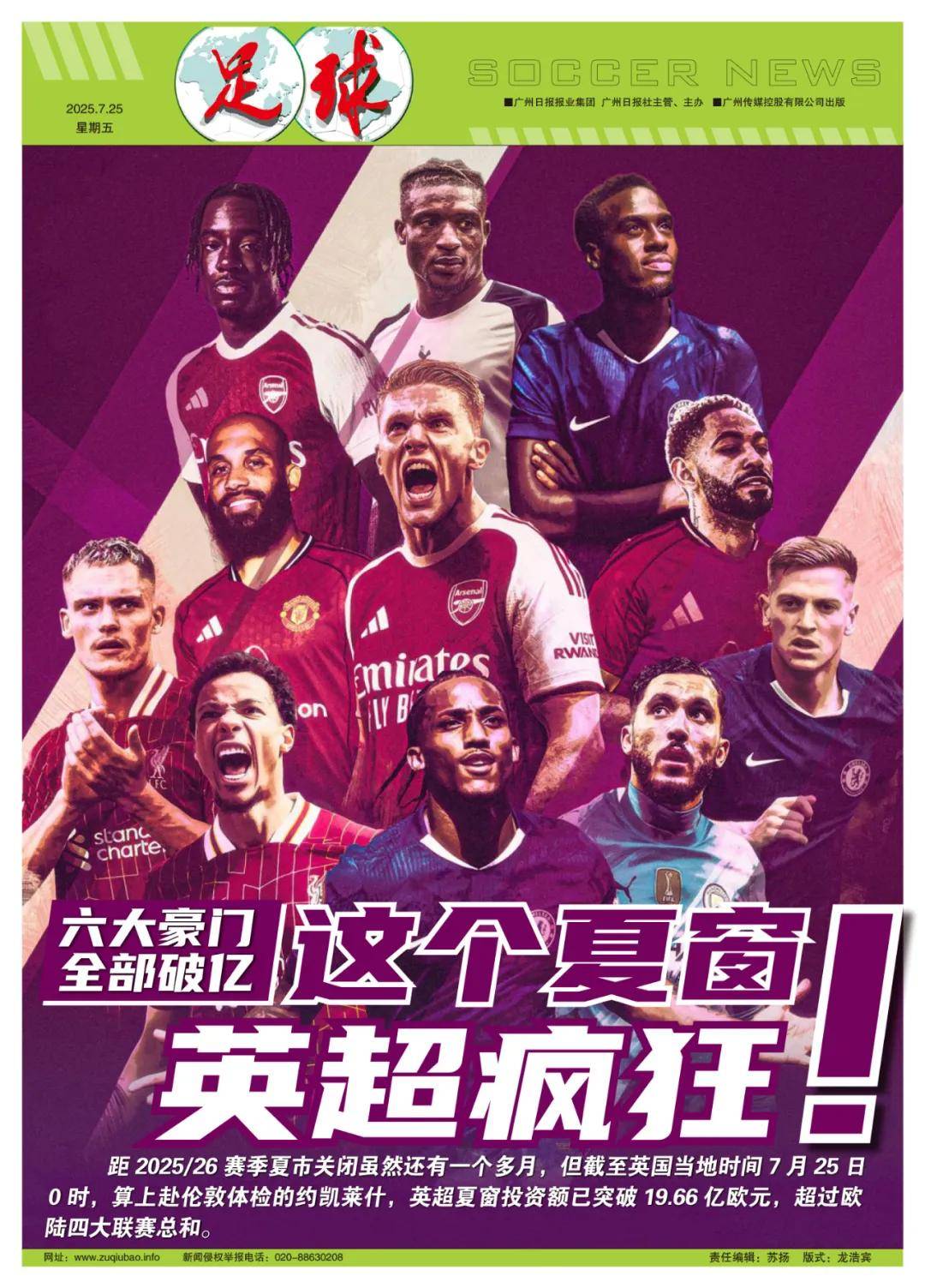 洲球员在顶 洲球员在顶