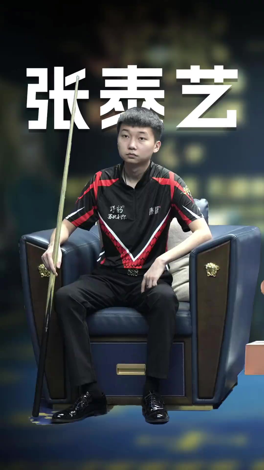 通过对运动 通过对运动