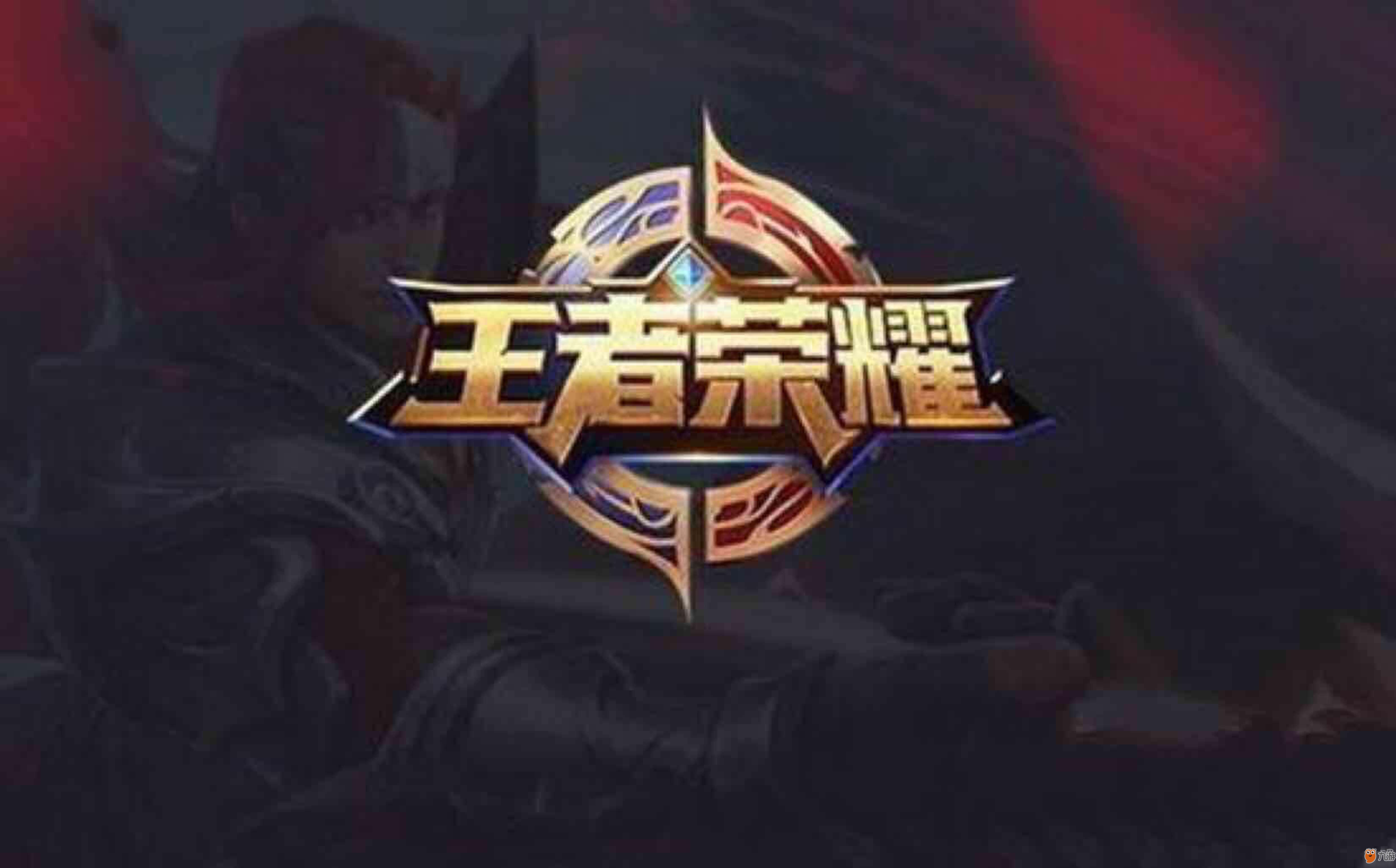 的预算重排 的预算重排