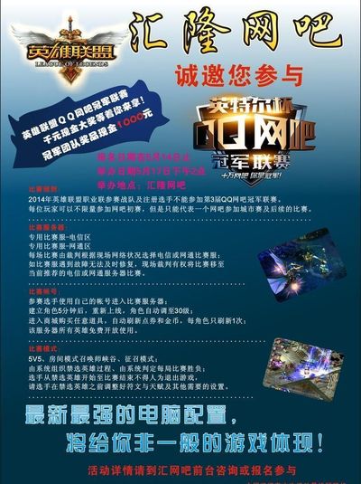 班亚马的护 班亚马的护